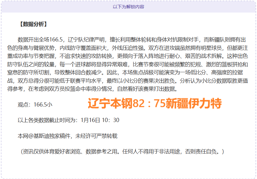 郑钦文,站赛事仅胜,一场,博鱼体育官网,博鱼体育app,博鱼体育APP下载