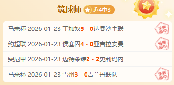 东契奇独挑,大梁,撤步远投三,博鱼体育官网,博鱼体育app,博鱼体育APP下载