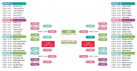 莱万可能今,晚国王杯对,阵马竞时休,博鱼体育官网,博鱼体育app,博鱼体育APP下载