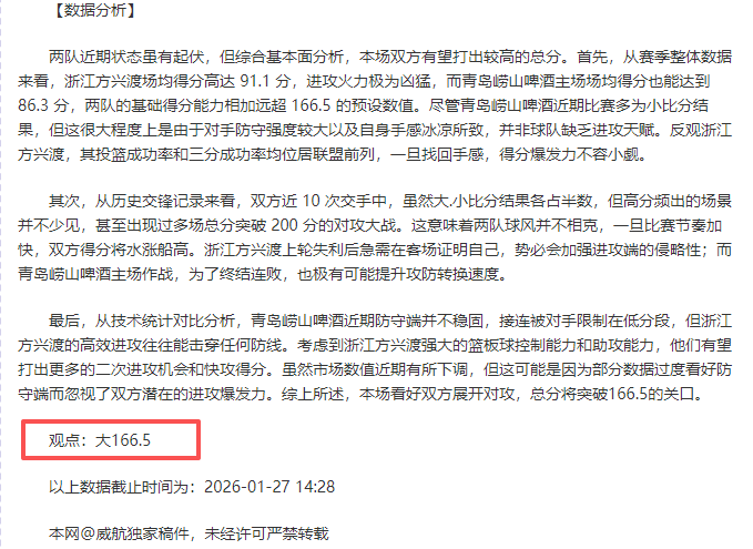 年卡塔尔世,界杯参赛球,员注册规定,博鱼体育官网,博鱼体育app,博鱼体育APP下载