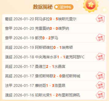 巴黎奥运赛,程过半,揭秘这些神,博鱼体育官网,博鱼体育app,博鱼体育APP下载