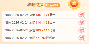 波爾多,奮力戰鬥,維護法丙級,博鱼体育官网,博鱼体育app,博鱼体育APP下载