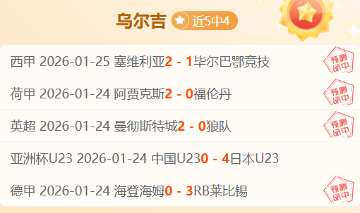 德甲焦点,多特球门激,费尔特森远,博鱼体育官网,博鱼体育app,博鱼体育APP下载