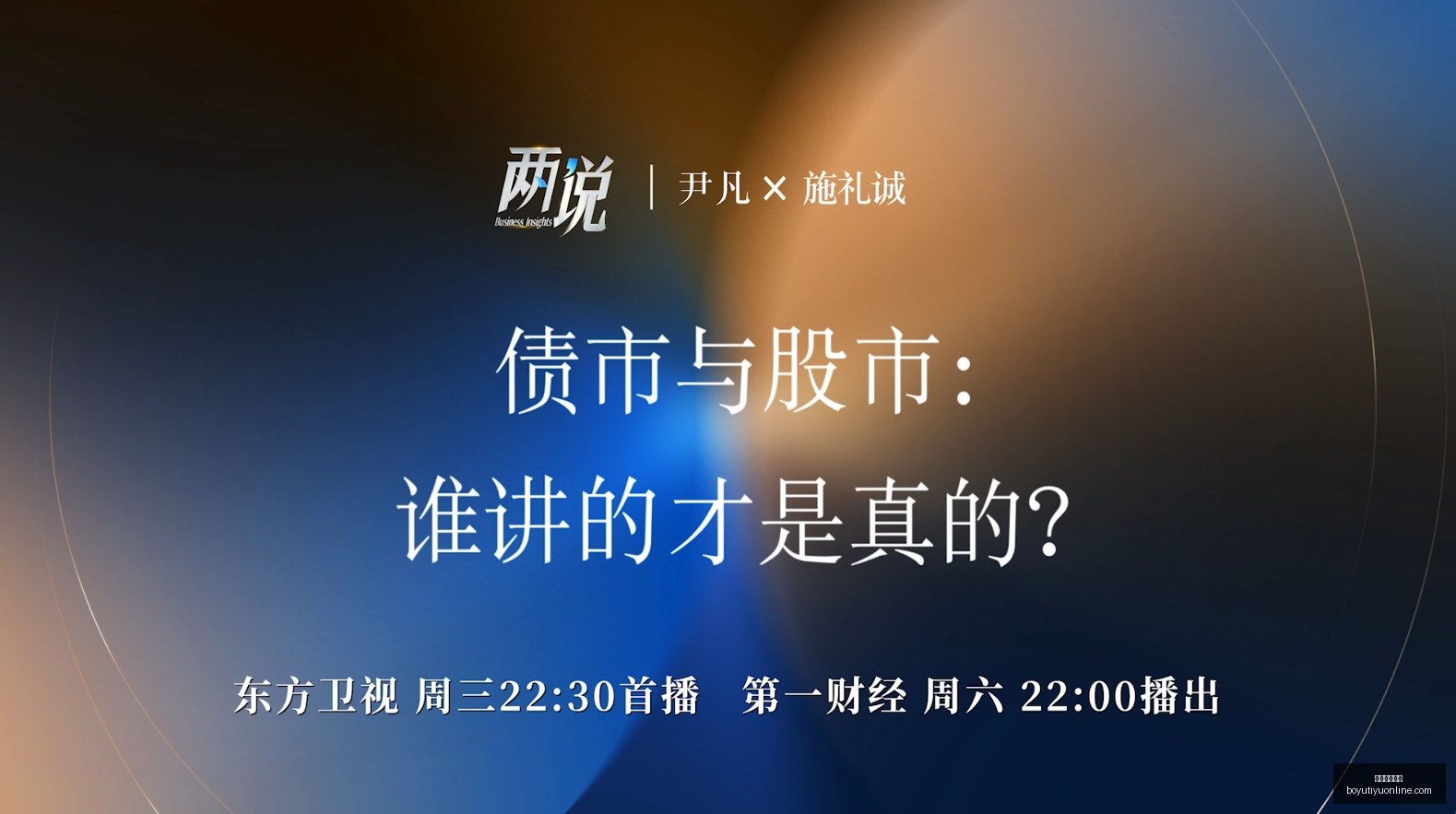 退役,电竞生涯画,上完美句号,博鱼体育官网,博鱼体育app下载