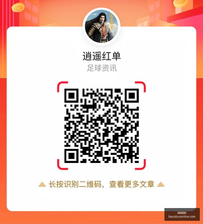 陆控关联交,易调查新进,前高管名单,博鱼体育官网,博鱼体育app下载