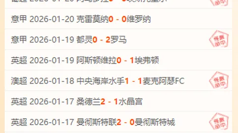巴黎奥运赛程过半，揭秘这些神秘“法宝”必看！