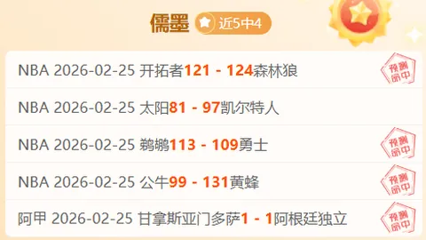 瑞士羽毛球赛国羽夺4金2银，陈雨菲夺赛季首冠，创羞辱比分佳绩！