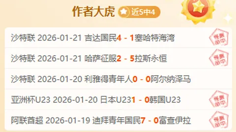 杜兰特确认文班亚马因右肩深静脉血栓赛季将休战