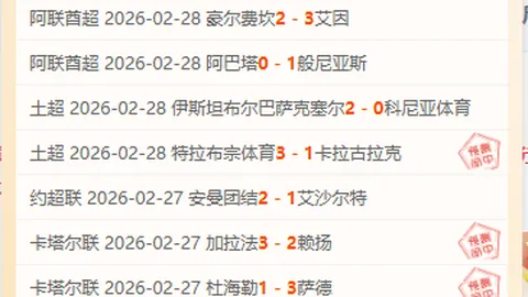 NCAA两日连胜解析：数据揭示胜利秘诀