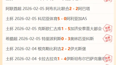 活塞对决老鹰关键战：东部榜首专家质合分析推荐前区十码
