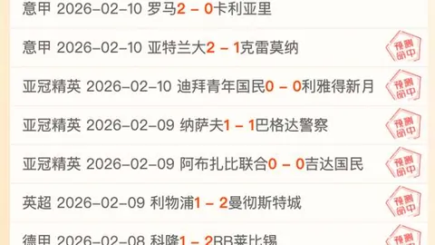 诺维奇主场激战考文垂，能否逆袭挑战联赛霸主？