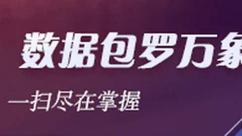 体育品牌电竞联名款，引领时尚潮流