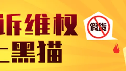 跨界联名电竞游戏，体育品牌体验升级